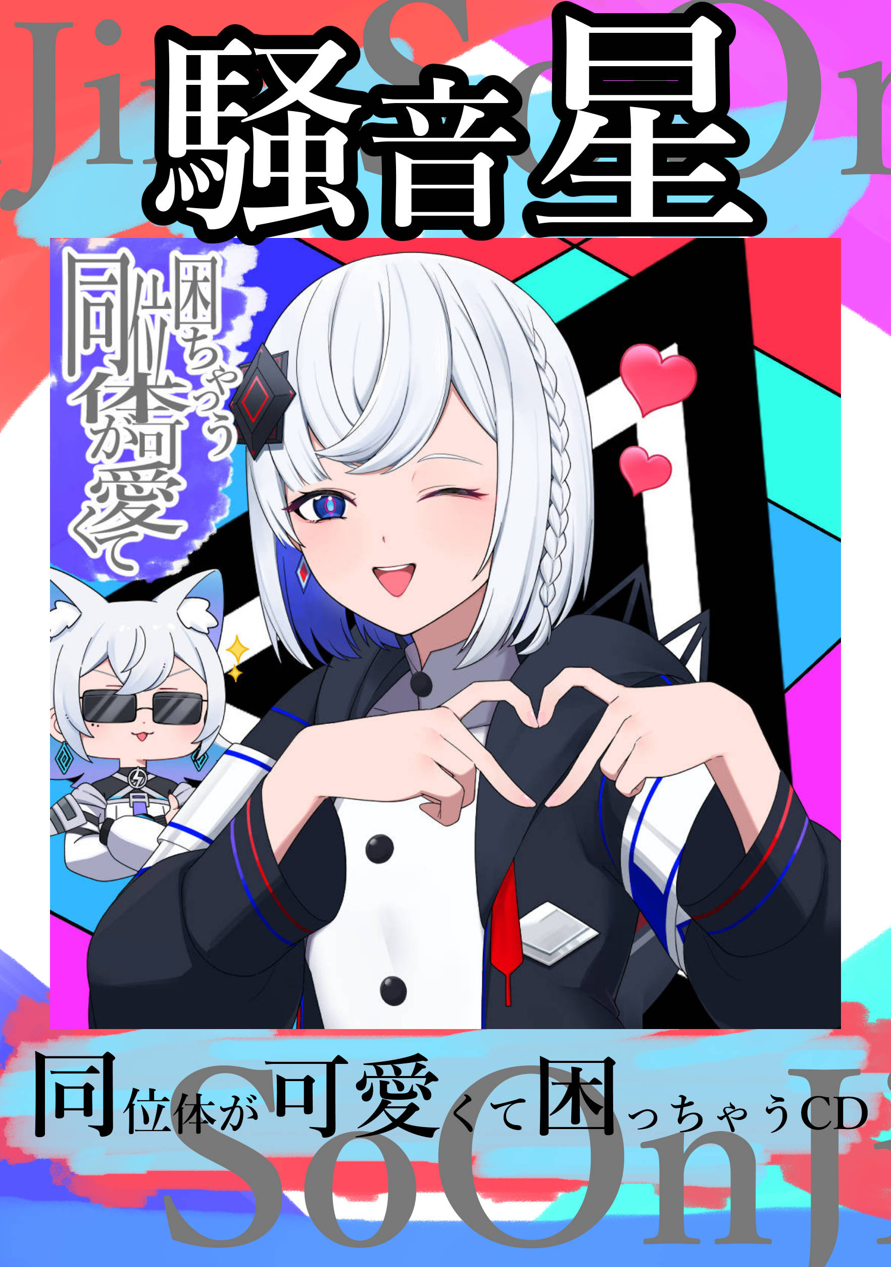 愛の不時着　イラストA3フレーム アンK on X: 