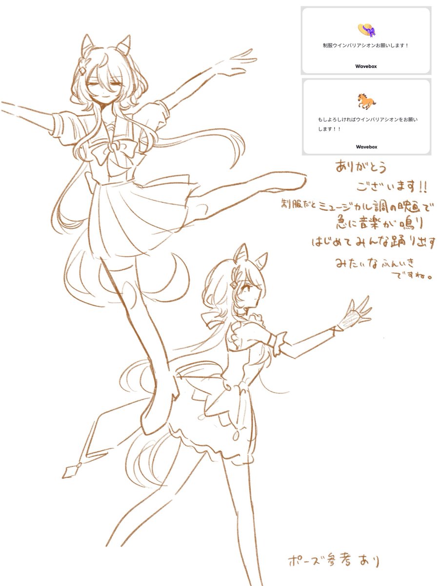 うぇぶぼありがとうございました！たまたま同じキャラのお題が来てびっくりしました❗️