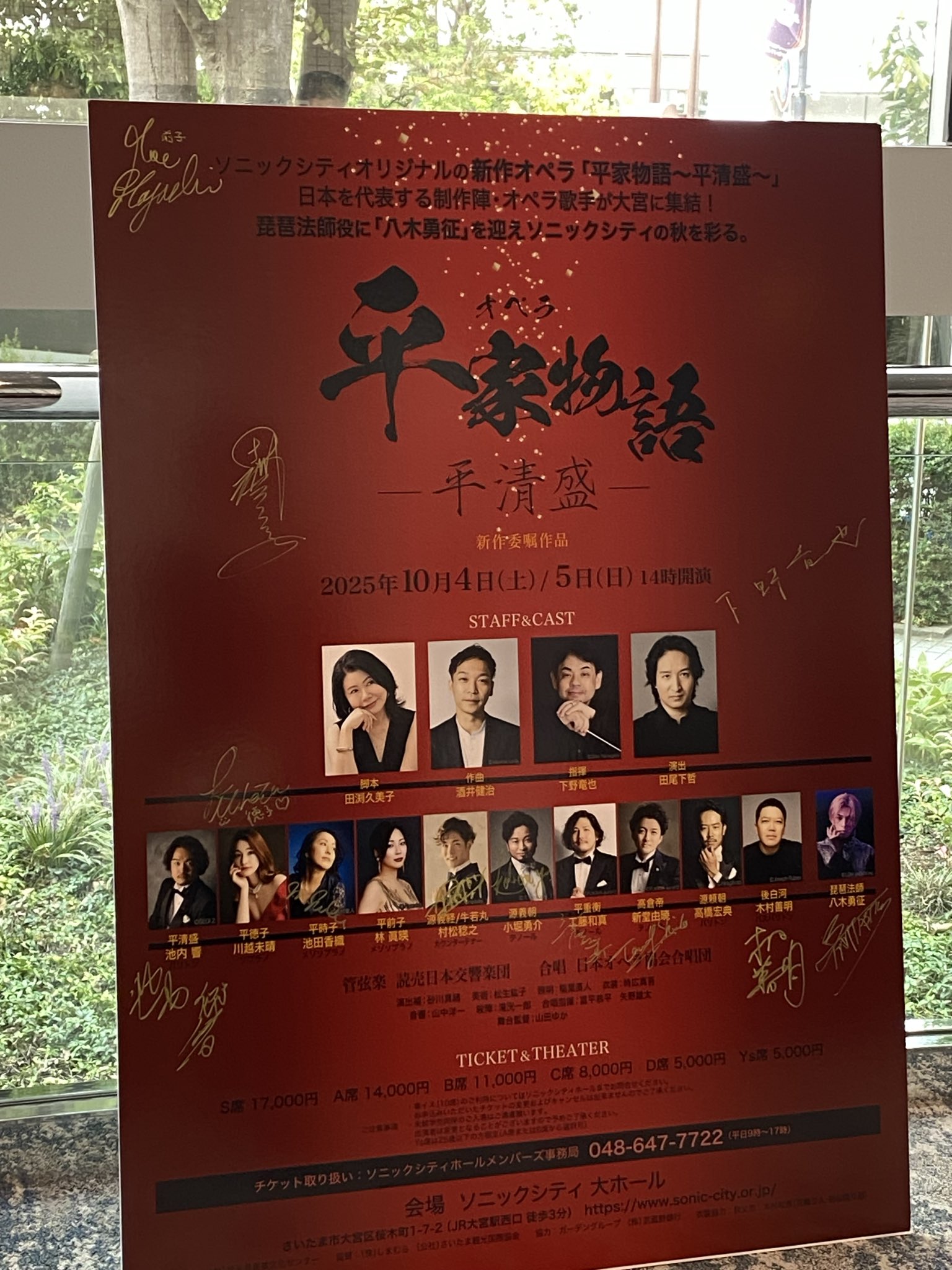 大学芋|エリック王子9/25 まるかな2✌️🐰🦊🐍🕊️20251205🎉 (@maru_topia) / X
