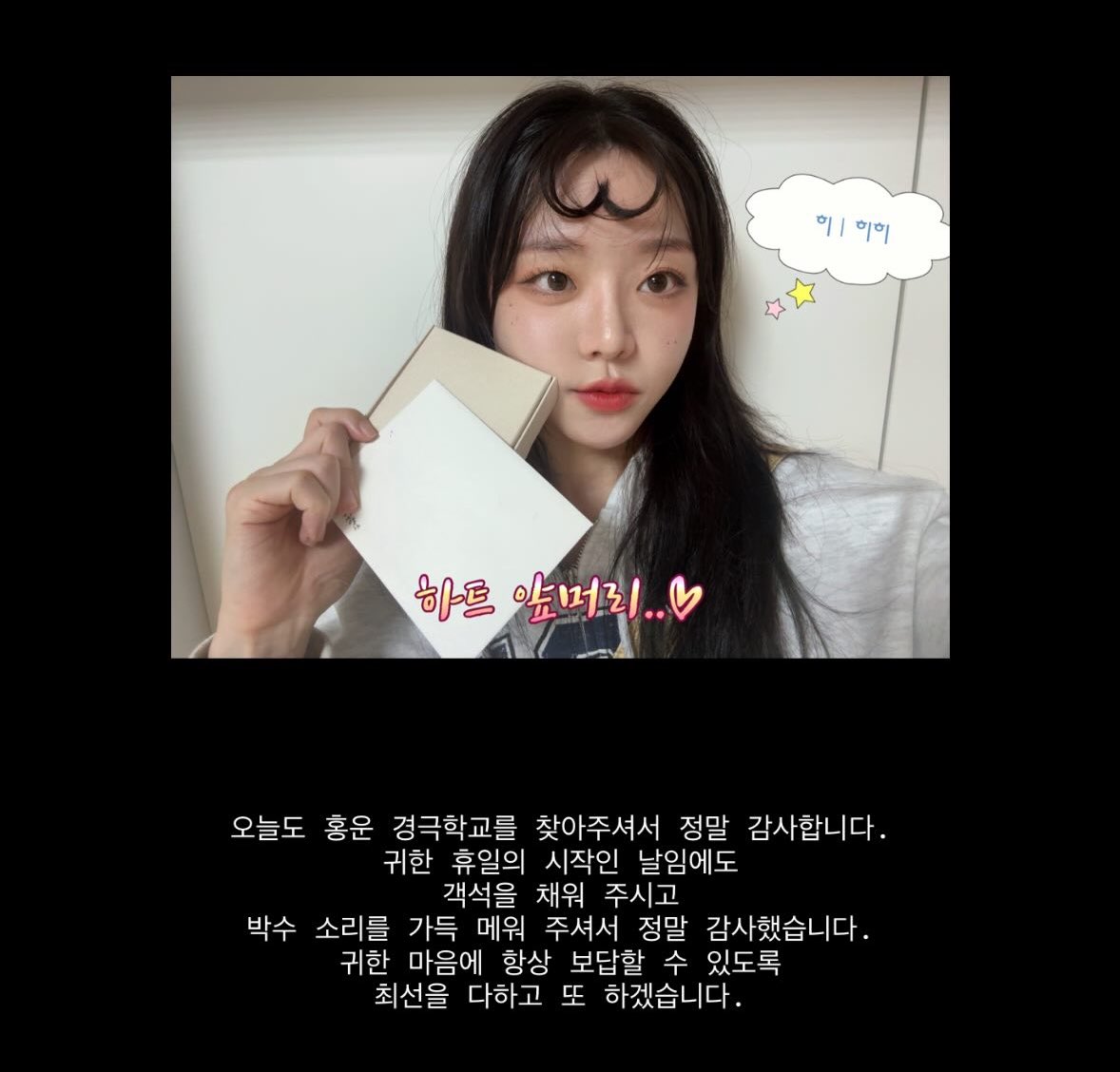 미치게따 어떻게 안사랑해
이렇게 사랑스러운데><