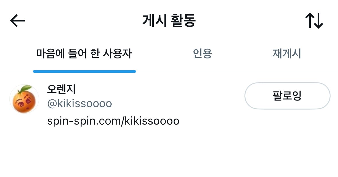 나한텐 렌지누나밖에없다 나머지는 다 똥이야