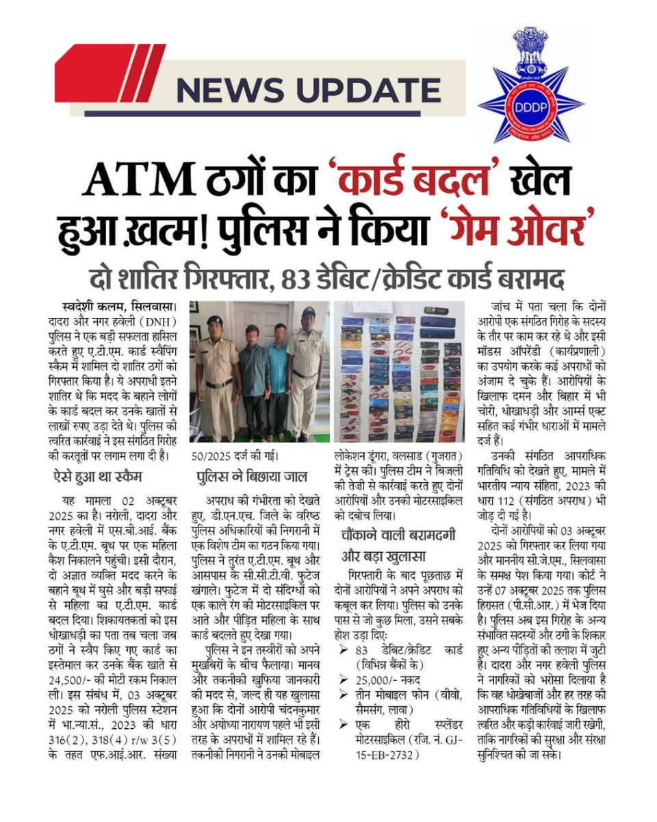 DNH Police tweet media