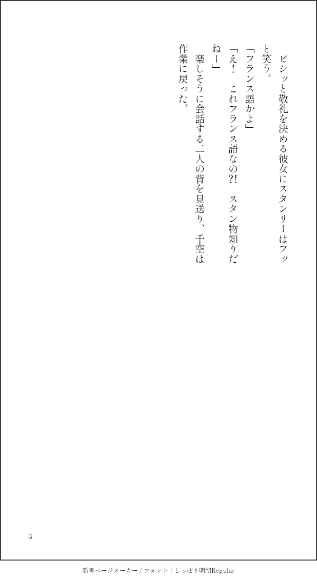 アルト tweet media