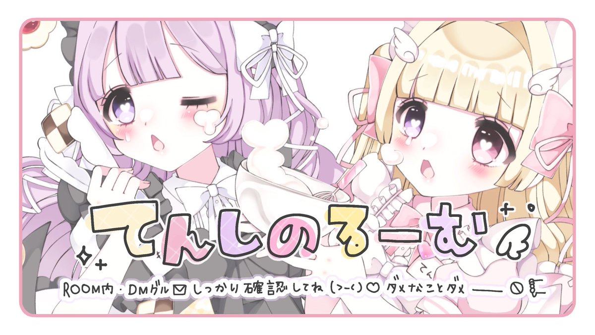 ろすとはこに優しくしてね 𝗋𝗈𝗈𝗆 ＿＿ ︎✦︎

Ⓣ  10/5  24:30  #シングル 
🅦  ¥ 3000-10000 𝗑𝗉

<a href="/_prlp2/">👘 ౨ৎ˚</a>  👘 <a href="/ro__s7/">ガング・ロス</a> 👨🏿
𝖿𝗋 全 . 各 𝖿𝖿 𝗆𝖺𝗋𝗄 巻込 ︎︎︎︎︎︎☑︎

››  追加𝖨𝖣 . 荒野名  個マネ応募基本orﾒﾝｼｮﾝ

↺ 交換枠あればください

 #シングルゲリラ  #24時30分