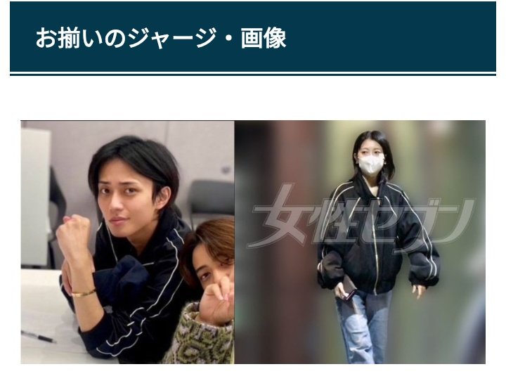mayoinekopokke's tweet image. 髙橋海人の時は写真撮られてなくて凄い炎上してたのに、ここまで証拠撮られててすごい
ティアラ悲しくないんか👑
 #永瀬廉  #浜辺美波