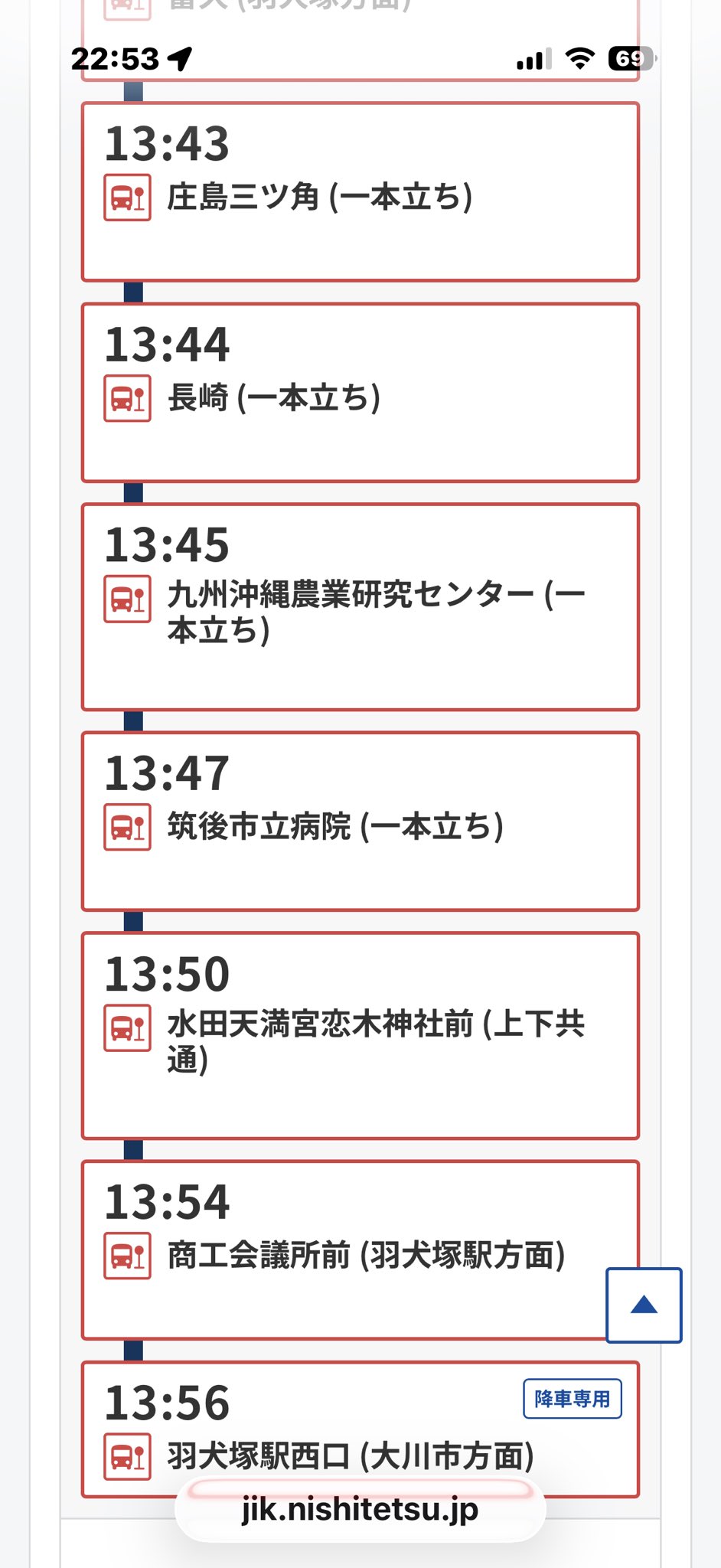 22］ウッキー (@railfan_nao) / X