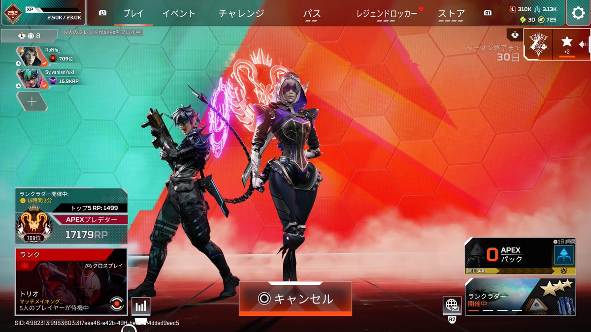 rrronfa's tweet image. 初プレデターなれた！
#APEX