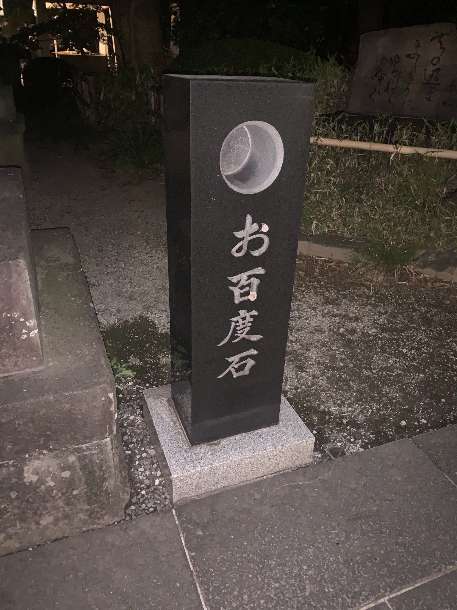 参拝もの お札立て 鳥居 – ANDIZUMO