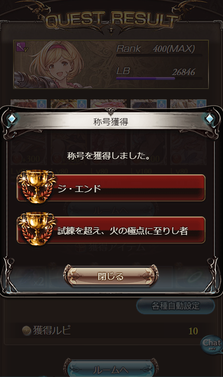 CGeasss's tweet photo. ギミック予習めんどくてやってなかったけど https://t.co/eJFQ0tPtch
