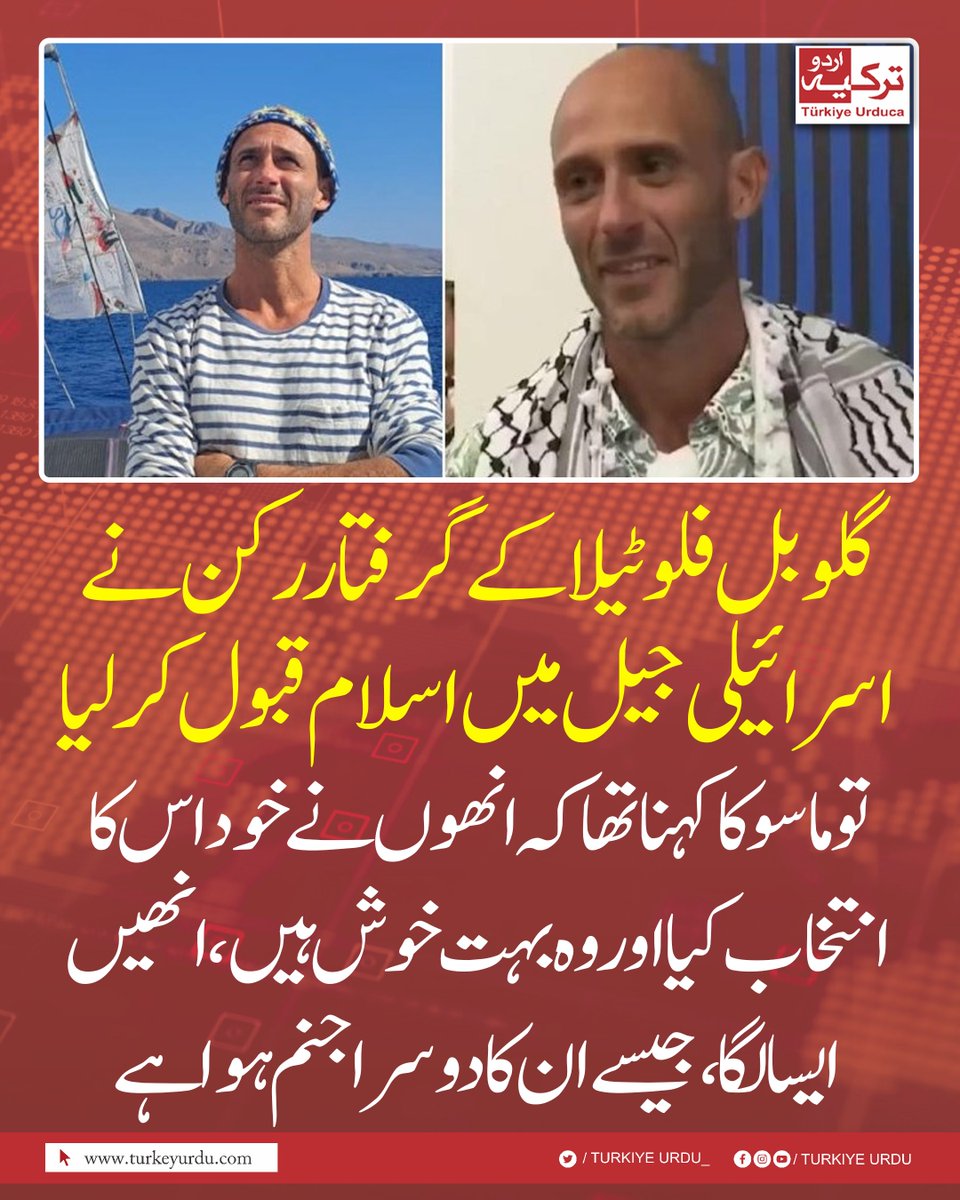 توماسو کا کہنا تھا کہ انھوں نے خود اس کا انتخاب کیا اور وہ بہت خوش ہیں، انھیں ایسا لگا ،جیسے ان کا دوسرا جنم ہوا ہے