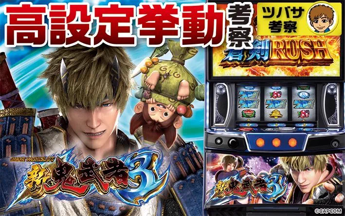 斬鬼　プロフ確認様　確認用 ツバサ on X: 