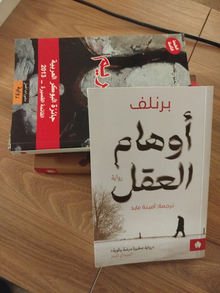 0Fayo0's tweet photo. أربع كتب تستحق القراءة https://t.co/EjAk38lNdc