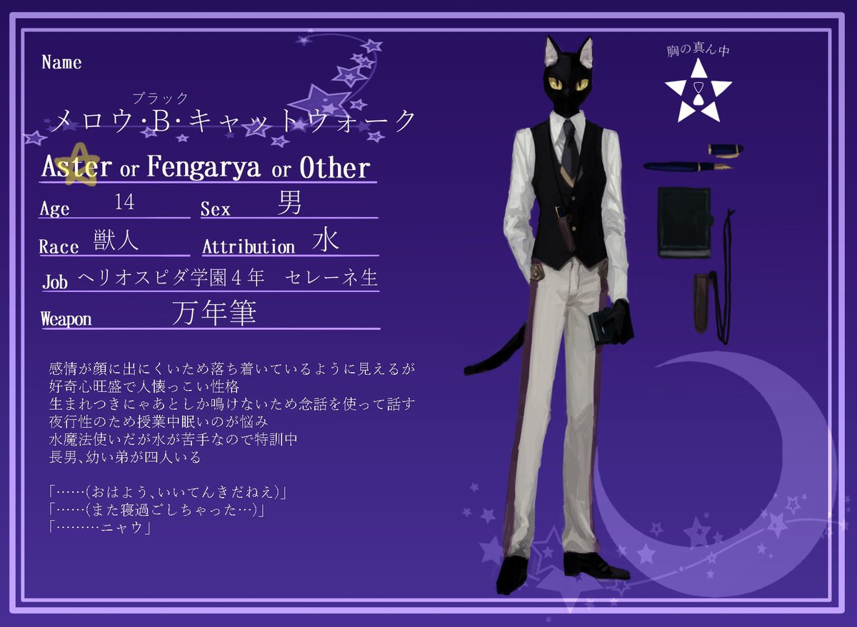 9_equal's tweet photo. ねこちゃんとほうきやさん https://t.co/CxBNCCDYYQ