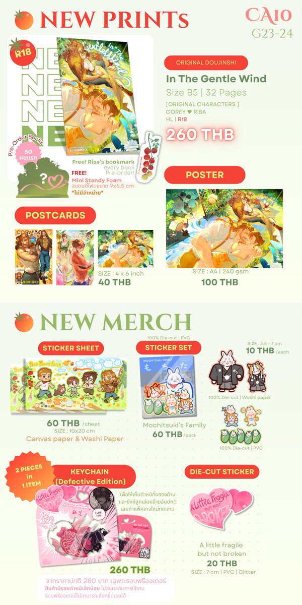 ちんろ|Chinro🐻🌻 tweet media