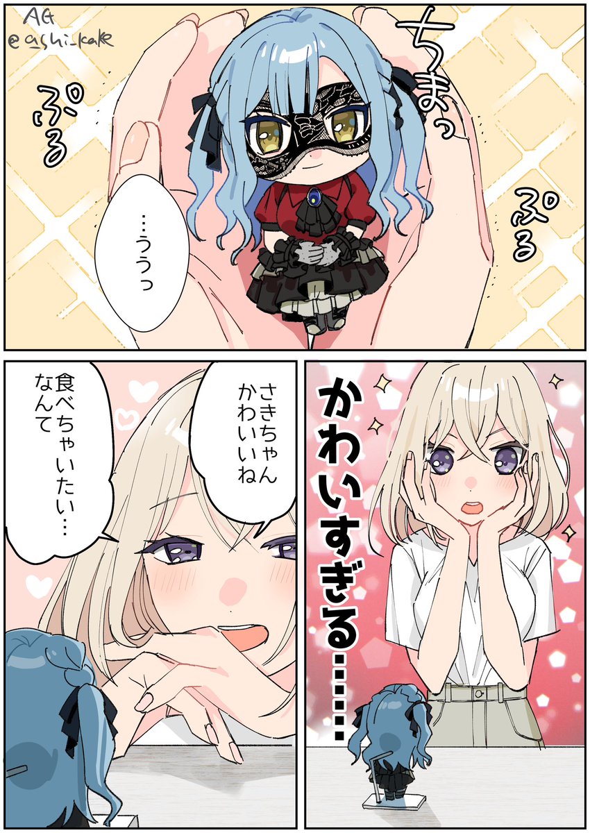#バンドリ #AveMujica #さきはつ
 ねんどろ可愛すぎる! 