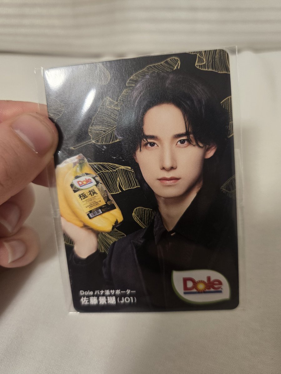 _ChippyChoppy's tweet image. I bought bananas and got a free trading card, I love Japan