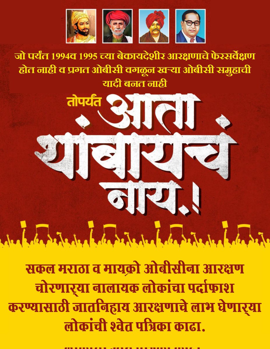 Prashant Bhosale tweet media
