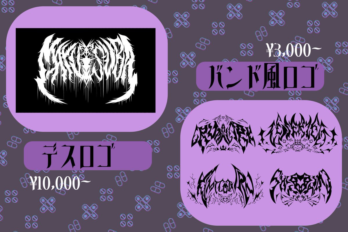 鬱神 極愛-うつがみ ごあ-💜😈🖤 on X: 