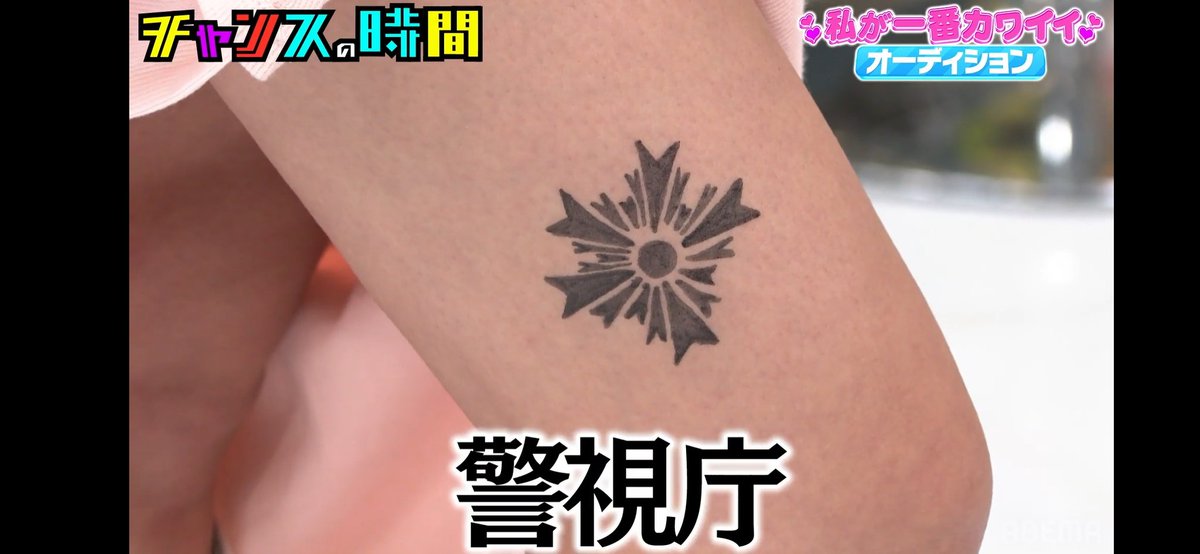 come_on_bakueki's tweet image. 今宵も可愛いですねえ(^^)
#高梨瑞樹
#チャンスの時間