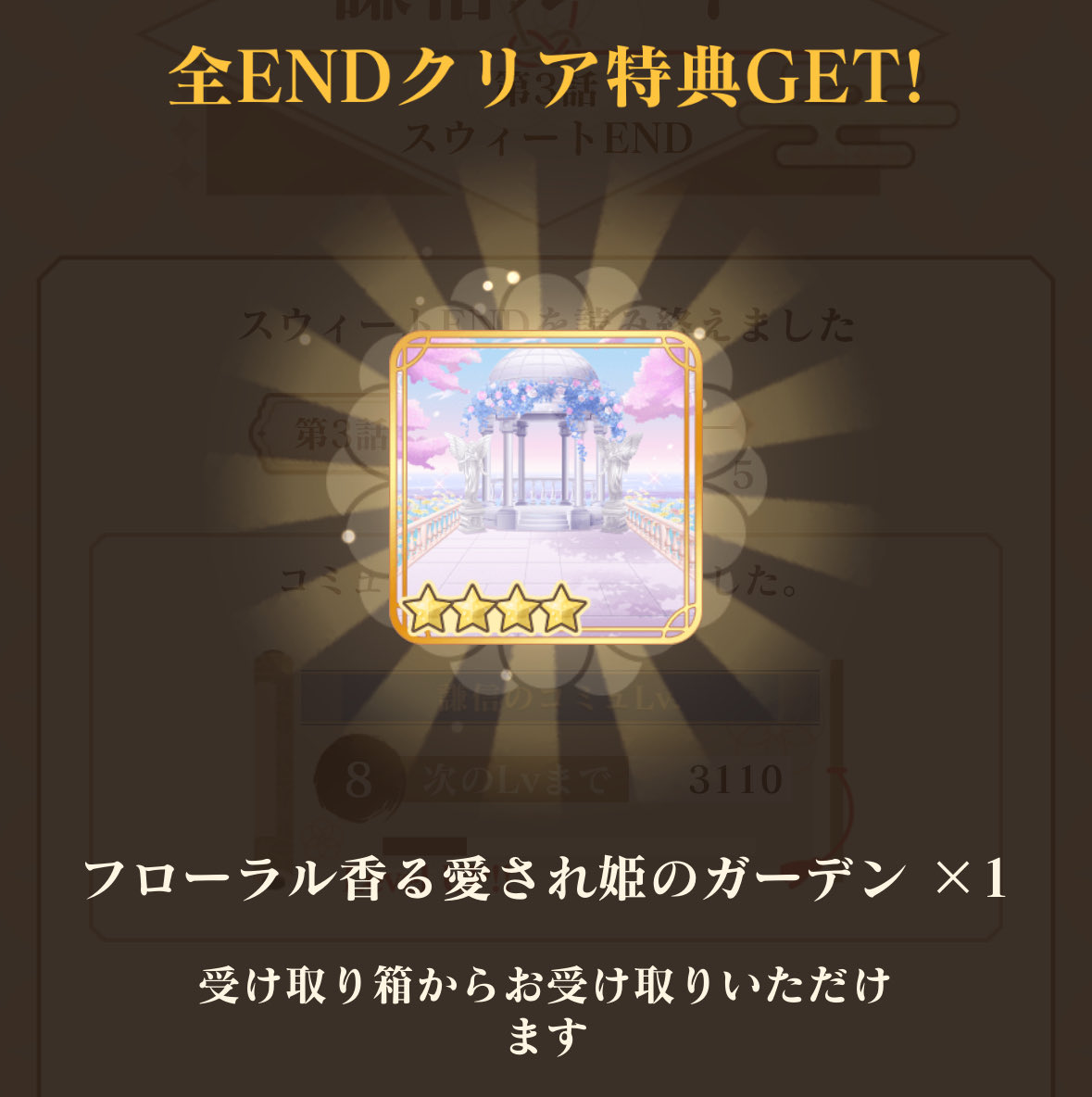 ﾖｼ!!(  &gt; ·̫ &lt;)👍🏻🌟♡♡