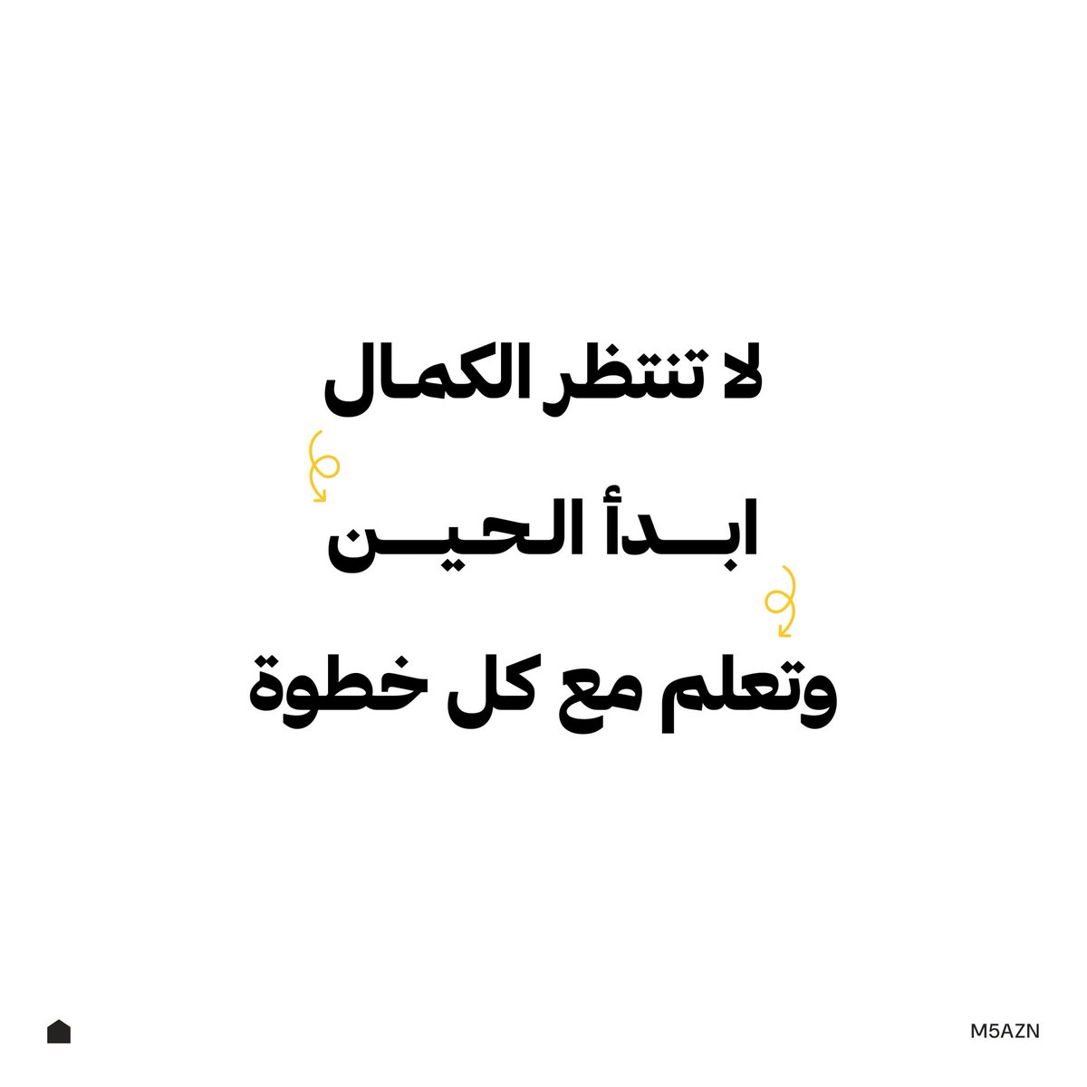 ابدأ الحين ! 
#المخازن_الإلكترونية #التجارة_الإلكترونية #مشروعك #مبيعات #منتجات #عملاء