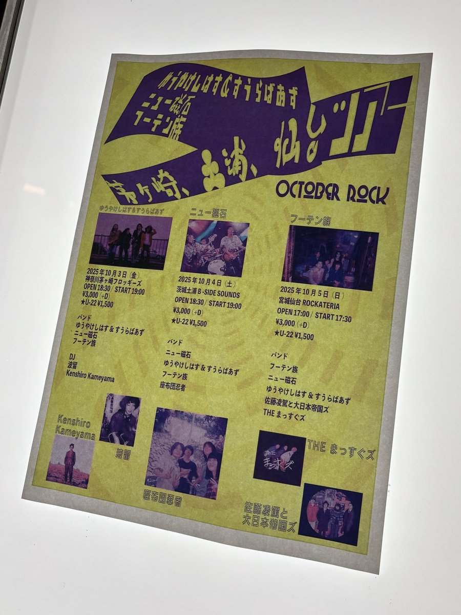 ネ (@n____n25) on Twitter photo 