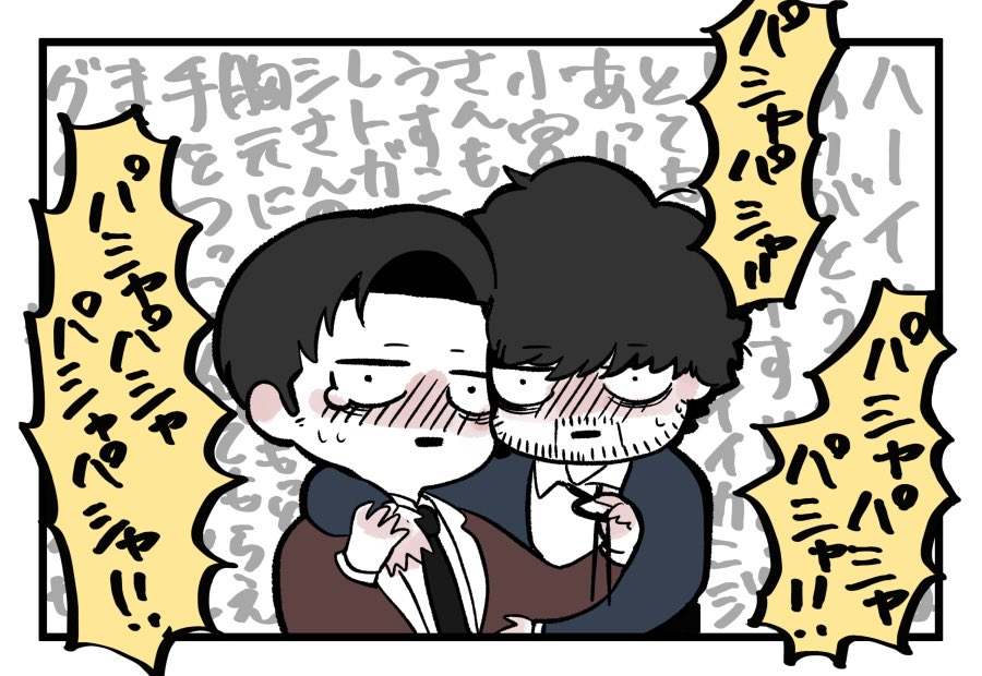 半泣きで撮られてそう 