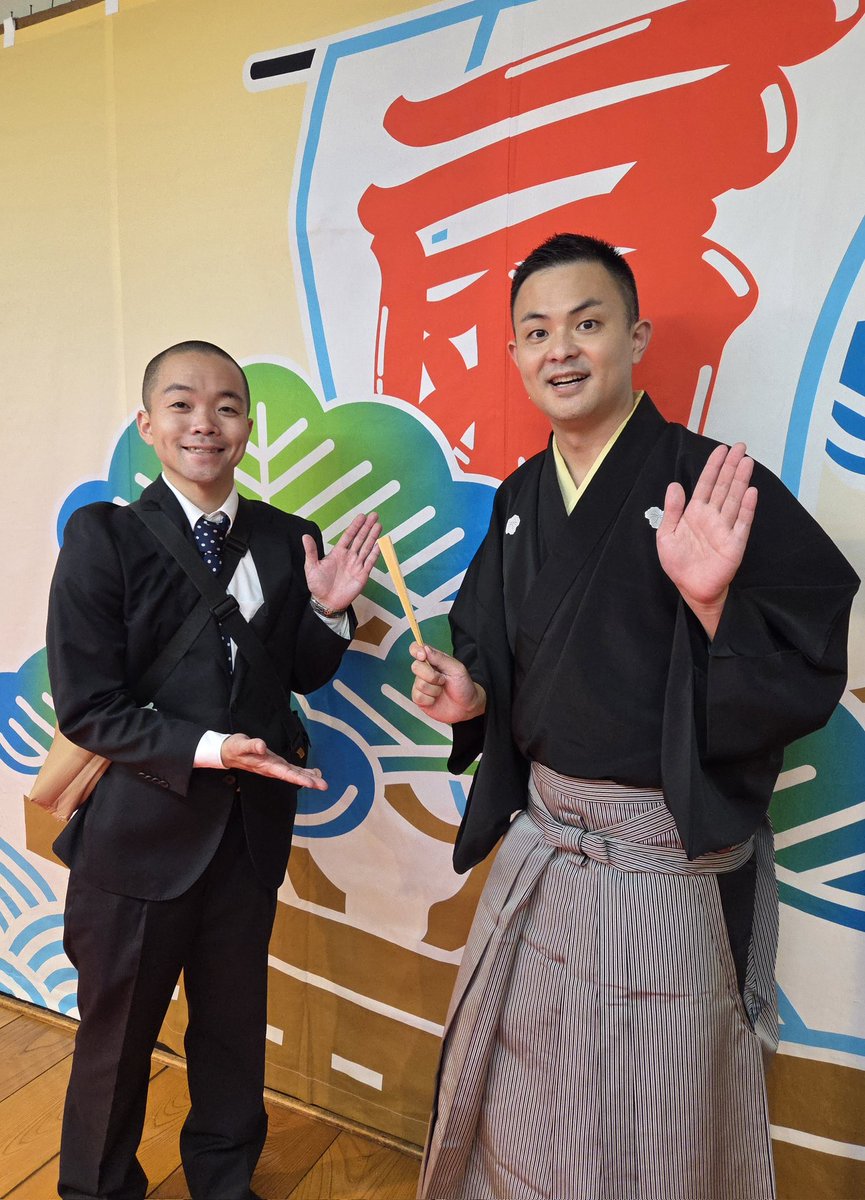 末廣亭四日目❗主任入船亭扇白師匠🎵満員御礼❗満員御礼❗満員御礼
有り難う御座いました。
楽屋も賑やかで愉しいす