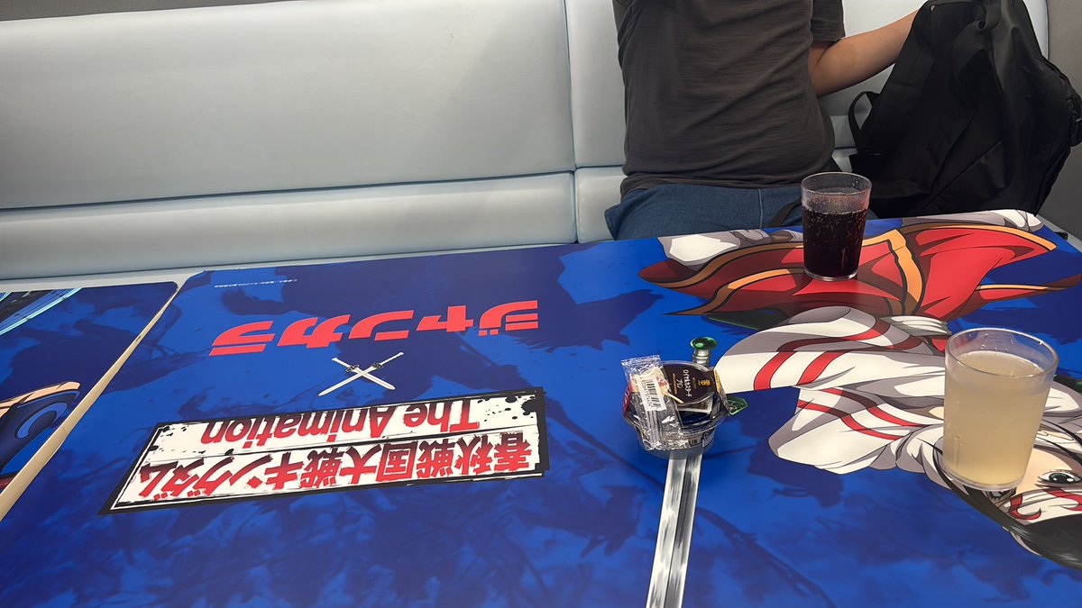 今からカラオケ