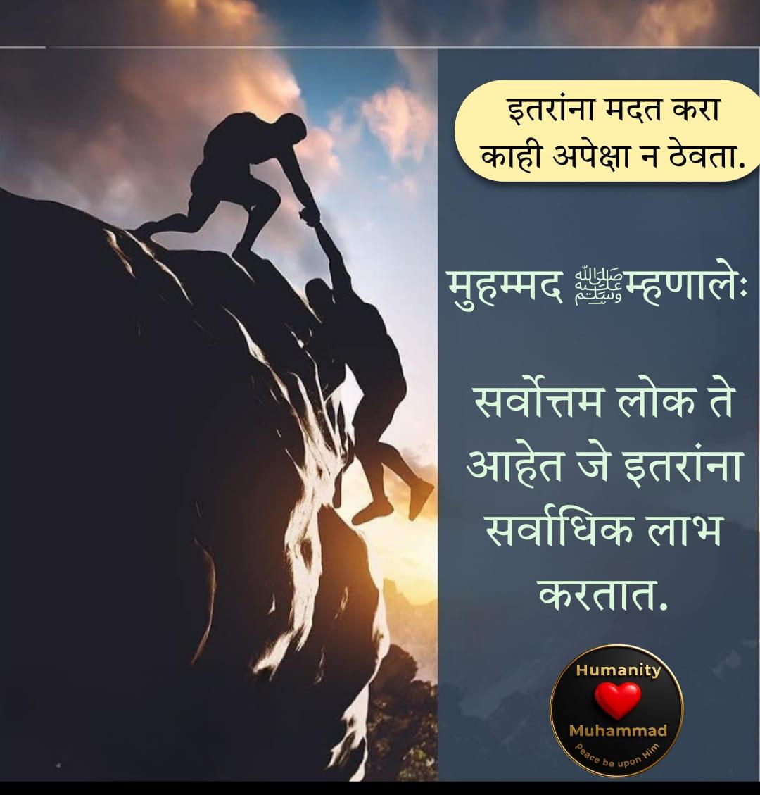 JIH Mumbai tweet media