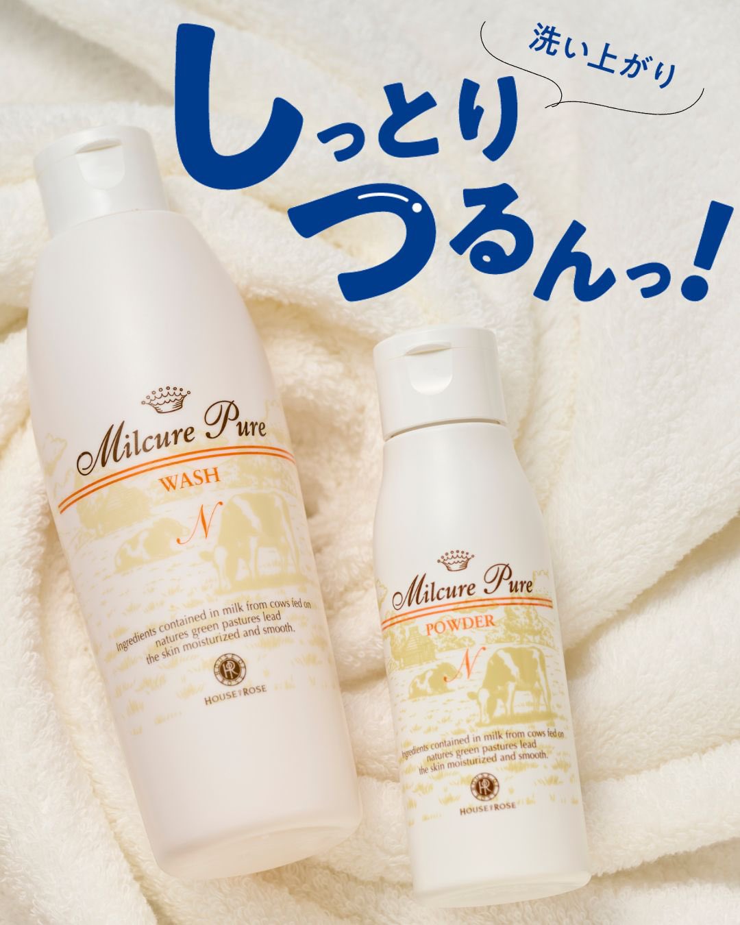 新品　ハウスオブローゼ　限定セット ハウス オブ ローゼ公式 (@HouseofRose_JP) / X
