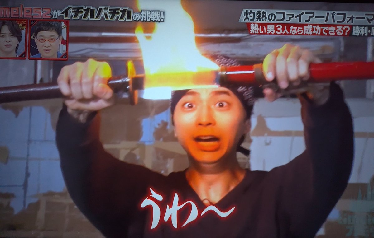 Aikoro2672251's tweet photo. 佐藤勝利くんのメンバーカラーのように描く文字は
ビビリーながらも、見事柱へと昇華🔥
ファイヤーパフォーマンスやりたくなる! かっこよ!!すごい!!!
これ
#タイムレスマン #timelesz https://t.co/m6jnJWMqlA
