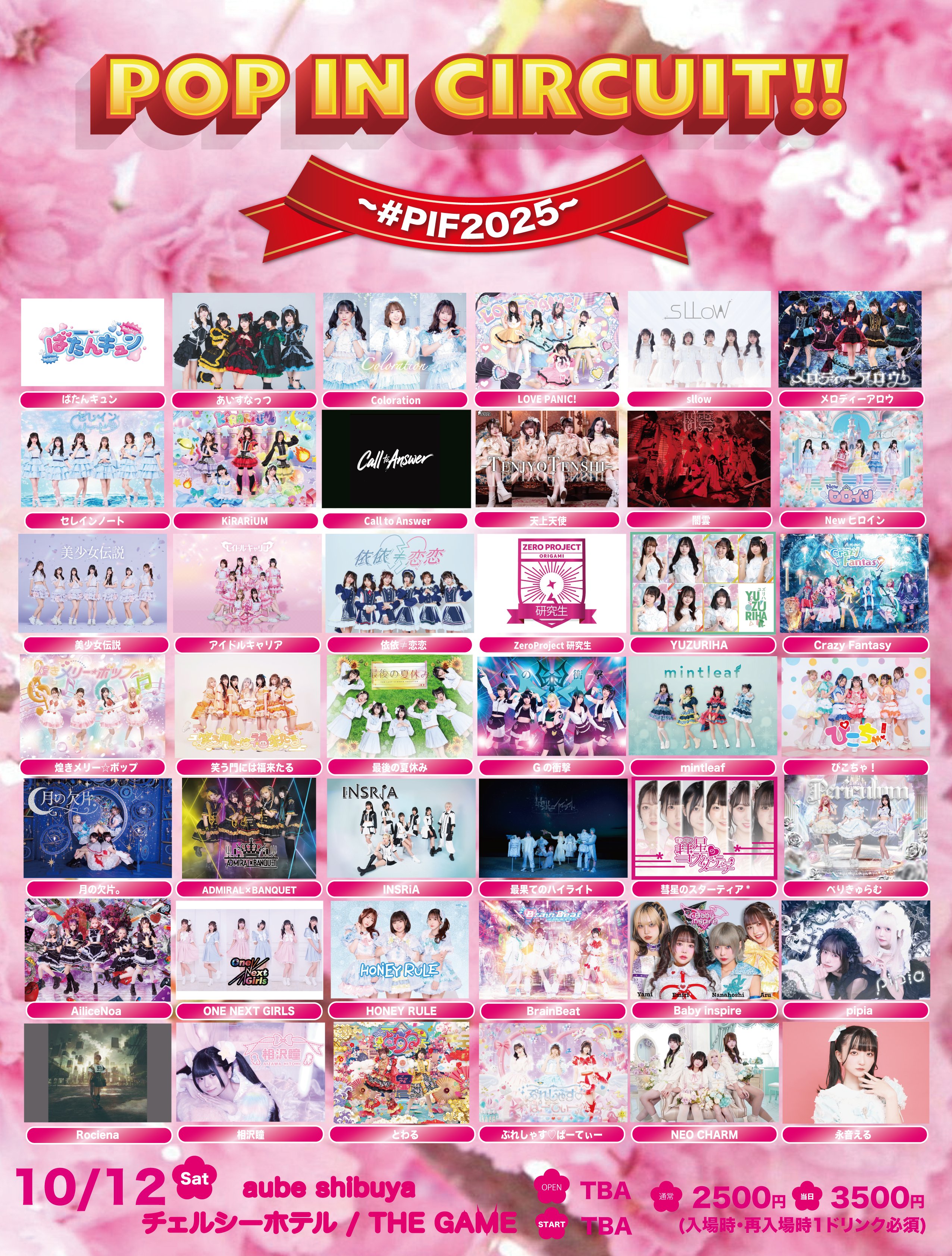 2点セット ハビア・カジェハ Once & in my LIFE 2023 umusicjapan on X: 