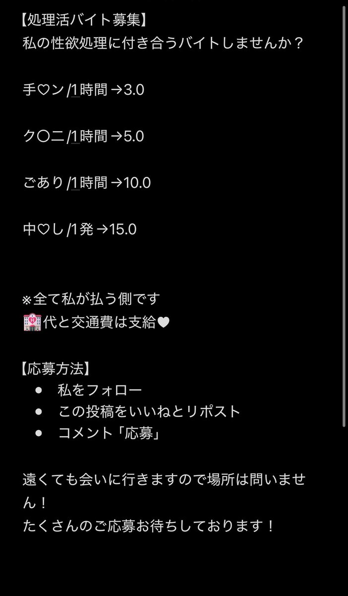 bifurugo1976's tweet photo. 固定さん募集中です。
※お手当ありです。いいね♡、フォローで応募完了です。

リプに「応募」ってくれたら目に入りやすいかも https://t.co/5mEXMNrCpo