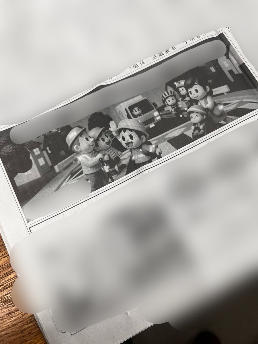 ai_ryo_t's tweet image. #kamuicode

とある業界の新聞に広告が載りました〜✨

kamuicodeで8割作成し、仕上げて入稿📰
元の素材から新しい広告をということで許可をいただき作成させていただきました🙏

他の広告は外注で小さくないお金をかけているみたいでしたが、こちらはkamuicodeの力をお借りしてほぼ0円で🔥…