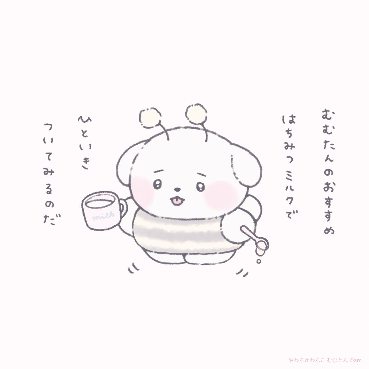 mumutan_am's tweet image. なんだか げんきのない じんるいへ
「きせつのかわりめ」の いたずらかもしれないのだ