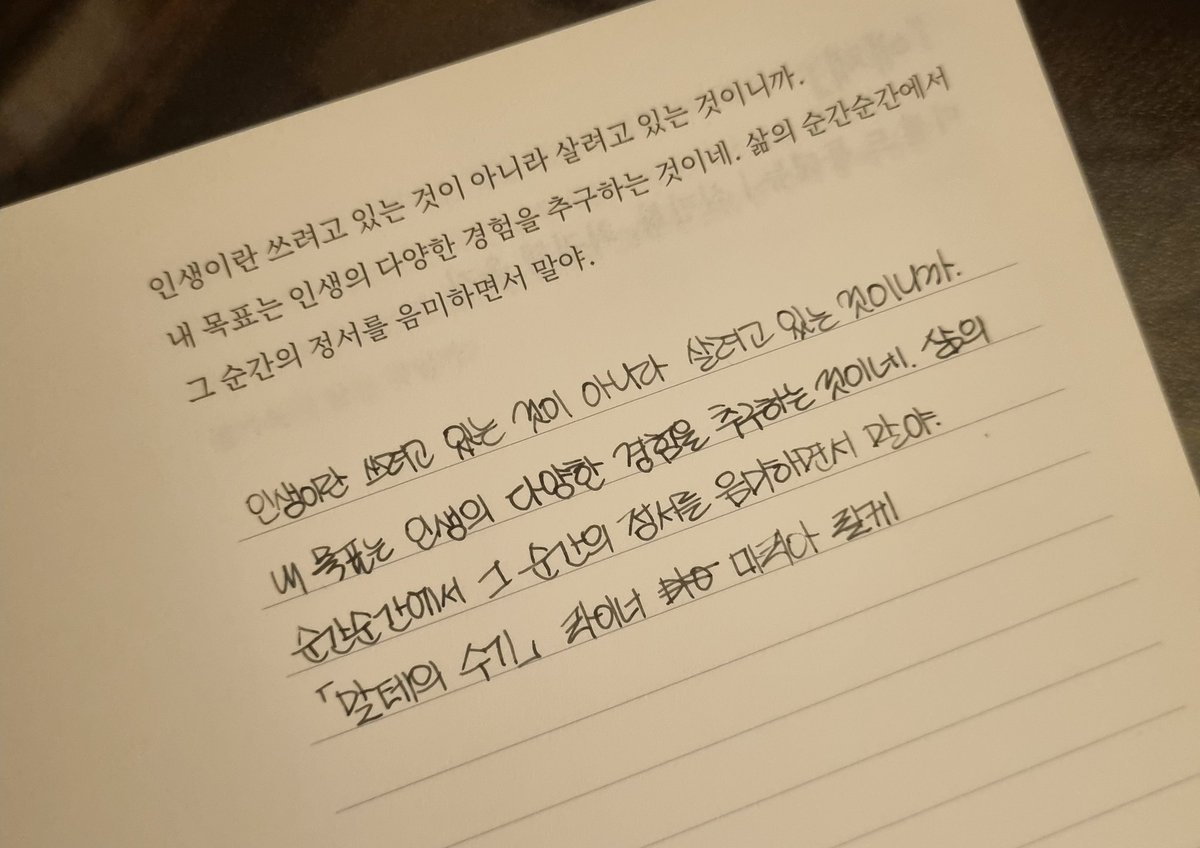 고도의 tweet media