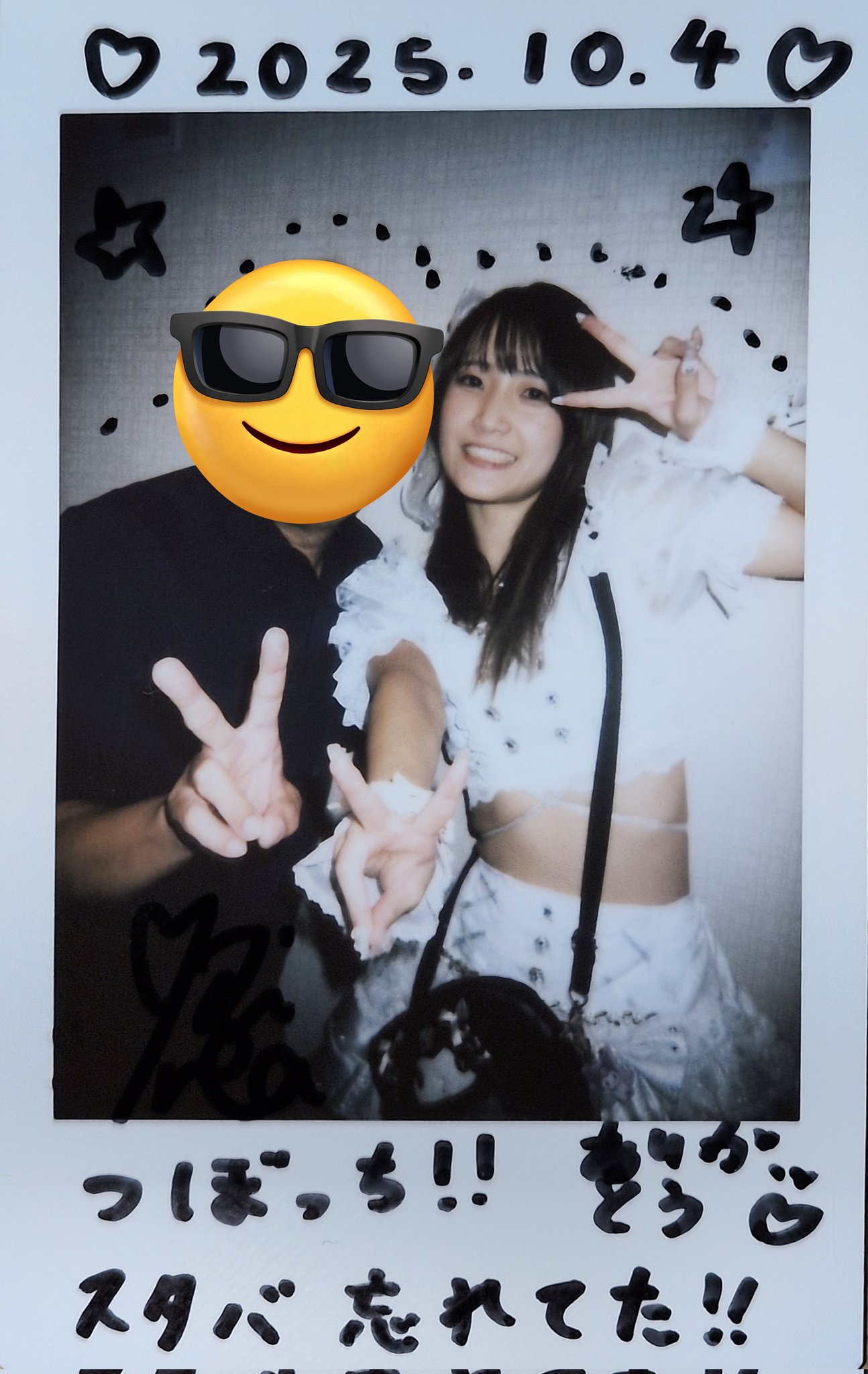 よろしくお願いします(^з^)-☆様 リクエスト 2点 まとめ商品 つぼっち💙🔮💜💚＠つぼからドッカーンつぼっちです！！ on X