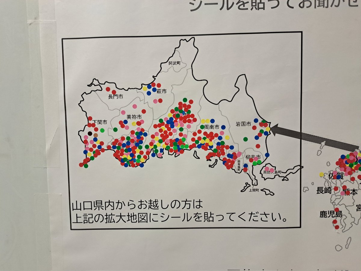 WT_annoshi's tweet photo. トシちゃんのライブ、終わって偶然にも新山口駅に向かうトシちゃんに遭遇。なんというLUCKY😆お邪魔しないように心の中で叫びました。「お疲れ様でした。たくさんパワーを頂きました。ありがとうございます！またお待ちしております😊」
#田原俊彦 #トシちゃん
#KDDI維新ホール https://t.co/KGrvNyHQkO
