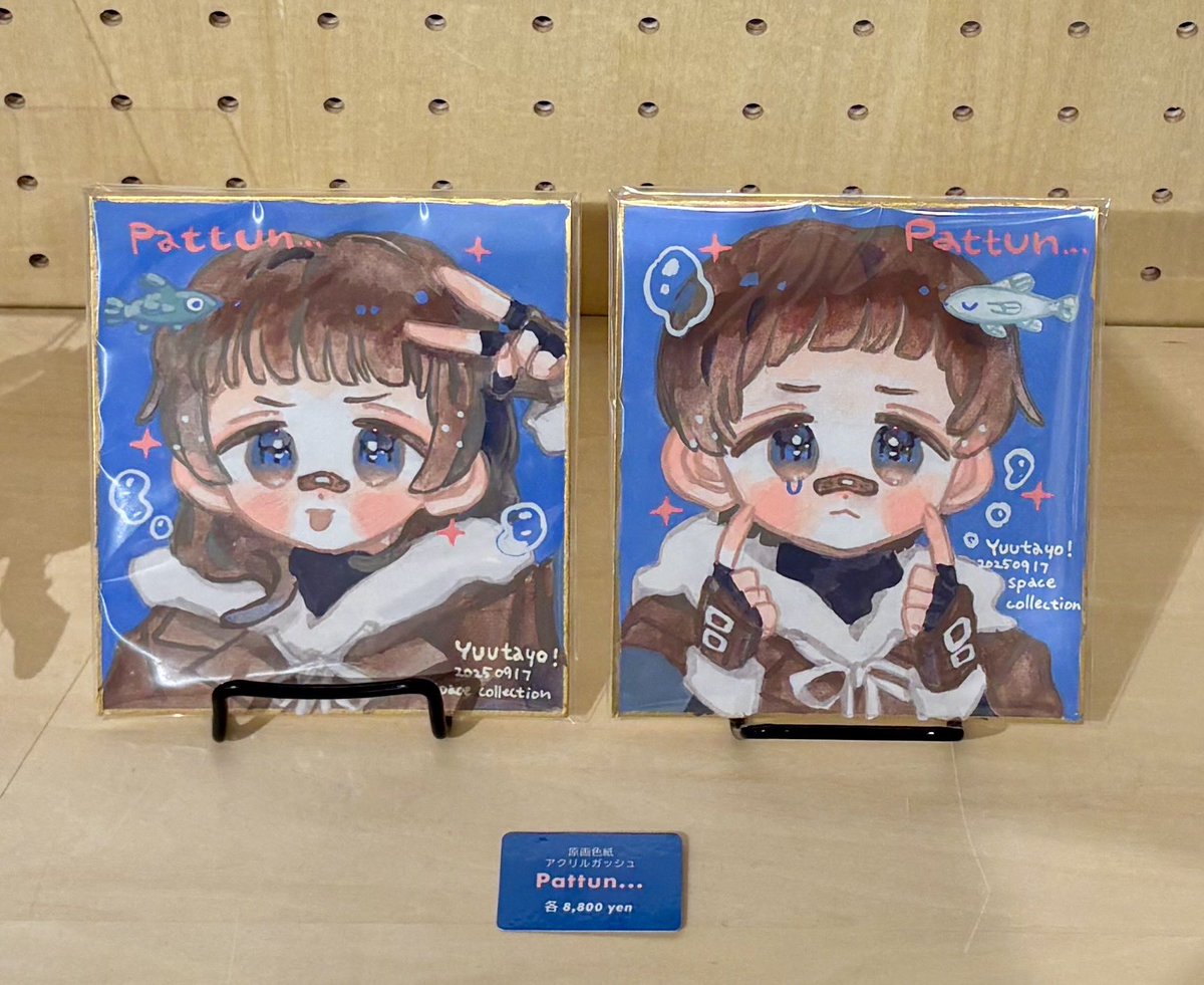 ゆっやんページ 47 クリーンナップ ニューヨーク・ヤンキース ベースランナー