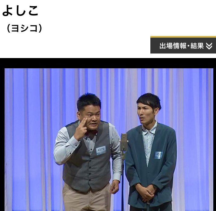 まつこ tweet media