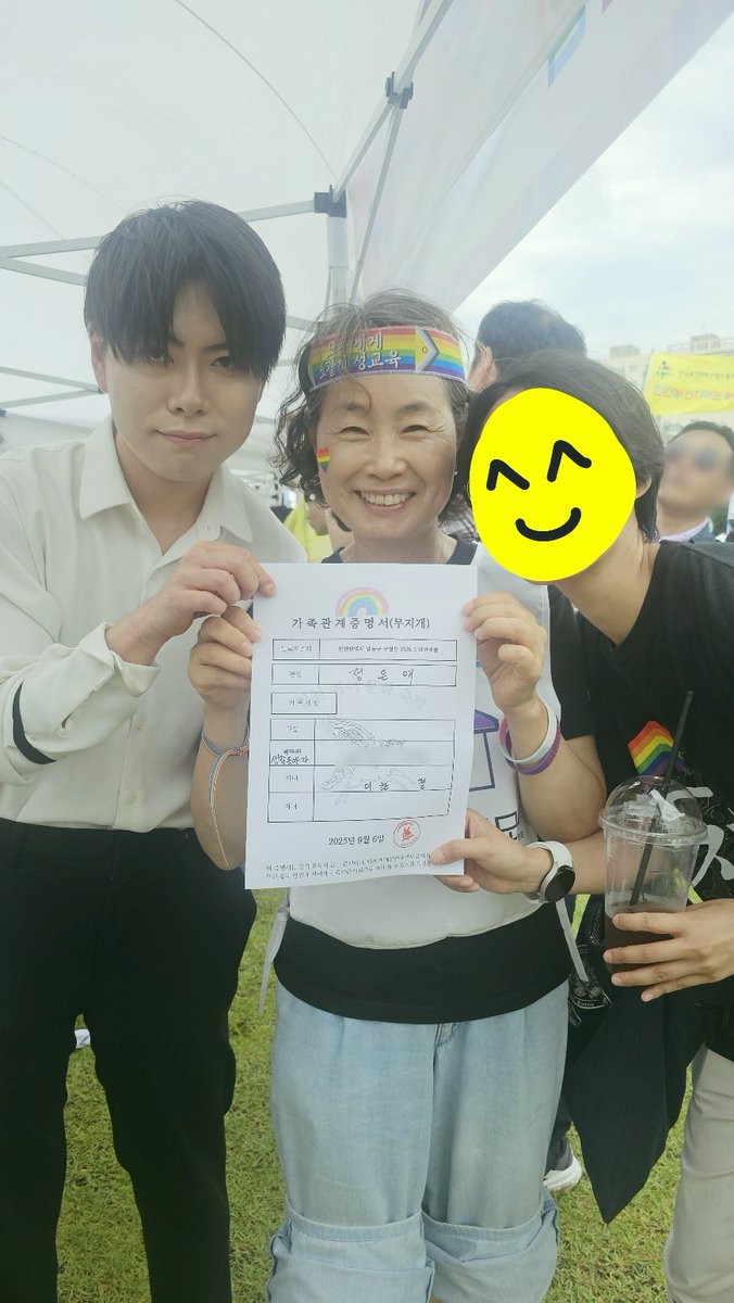 119drago's tweet photo. 추석! 저도 가좍사진 올립니다. 모두 즐거운 한가위 되세요^^
#혼인평등추석 #모두의한가위 #모두의가족사진 https://t.co/WgWp0sAiBW