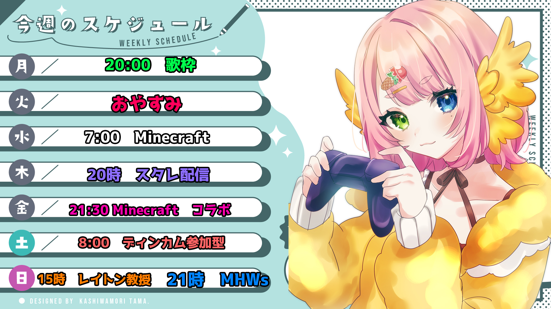 ひよこ  トンゾムショピ Amazon.co.jp: Aurora – パームパル– 5インチ ベンソン