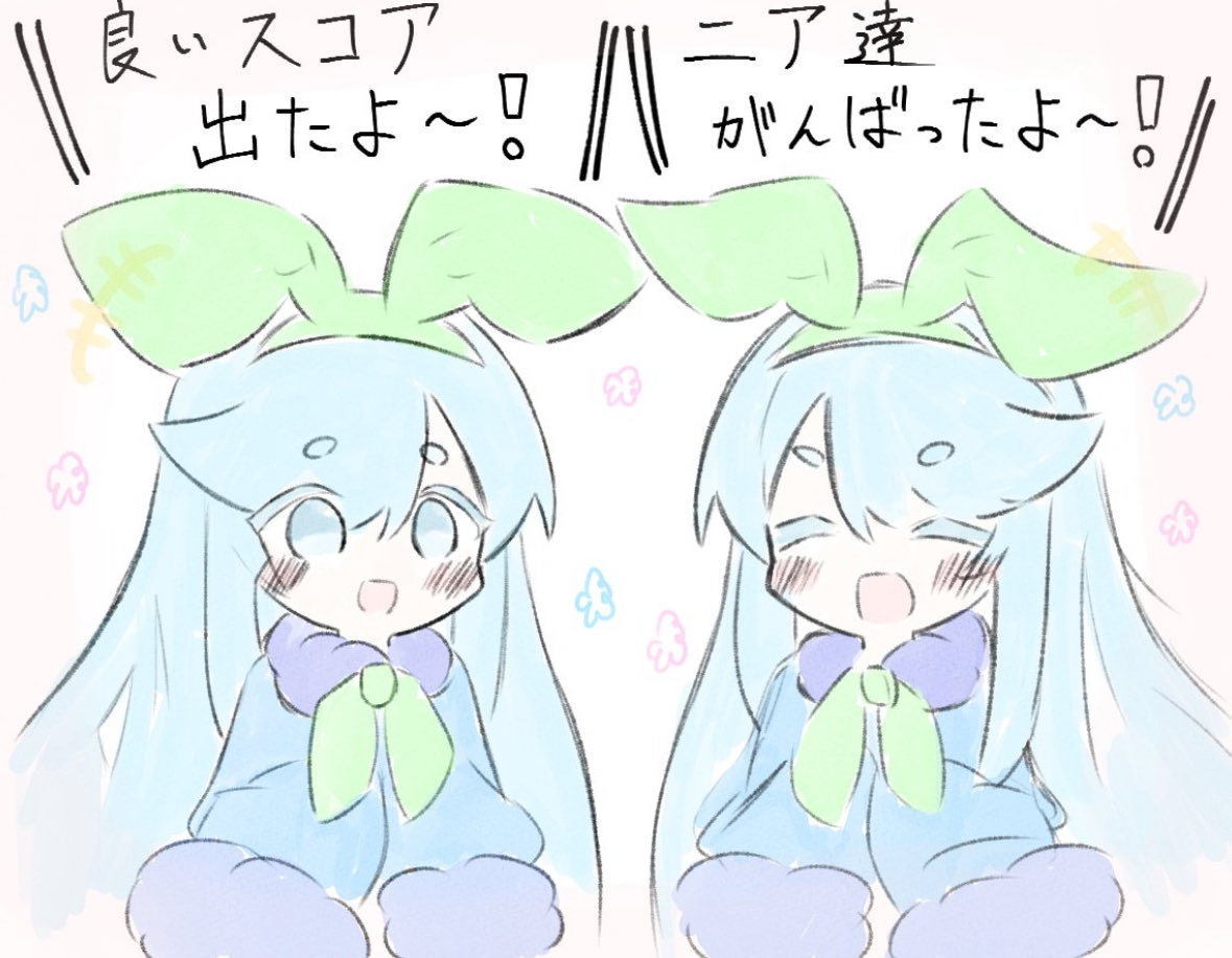 りんご様へ♥5/26 りんご🍎❖ on X: 