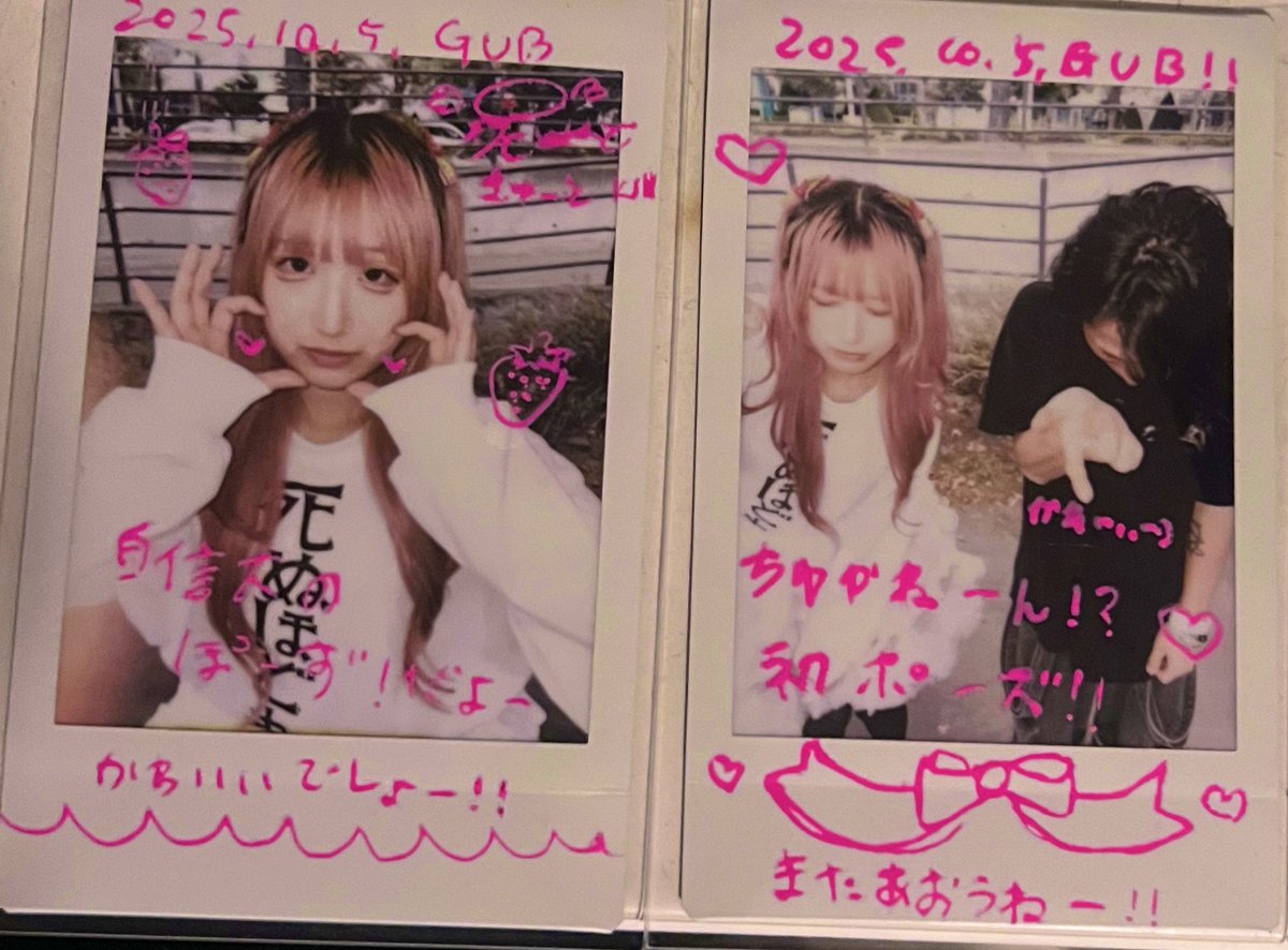 はじめまして出来て良かったですね☺️
謎にリフトしちゃったくらい楽しかったので🙆‍♀️
声たくさん出して応援出来て良かった