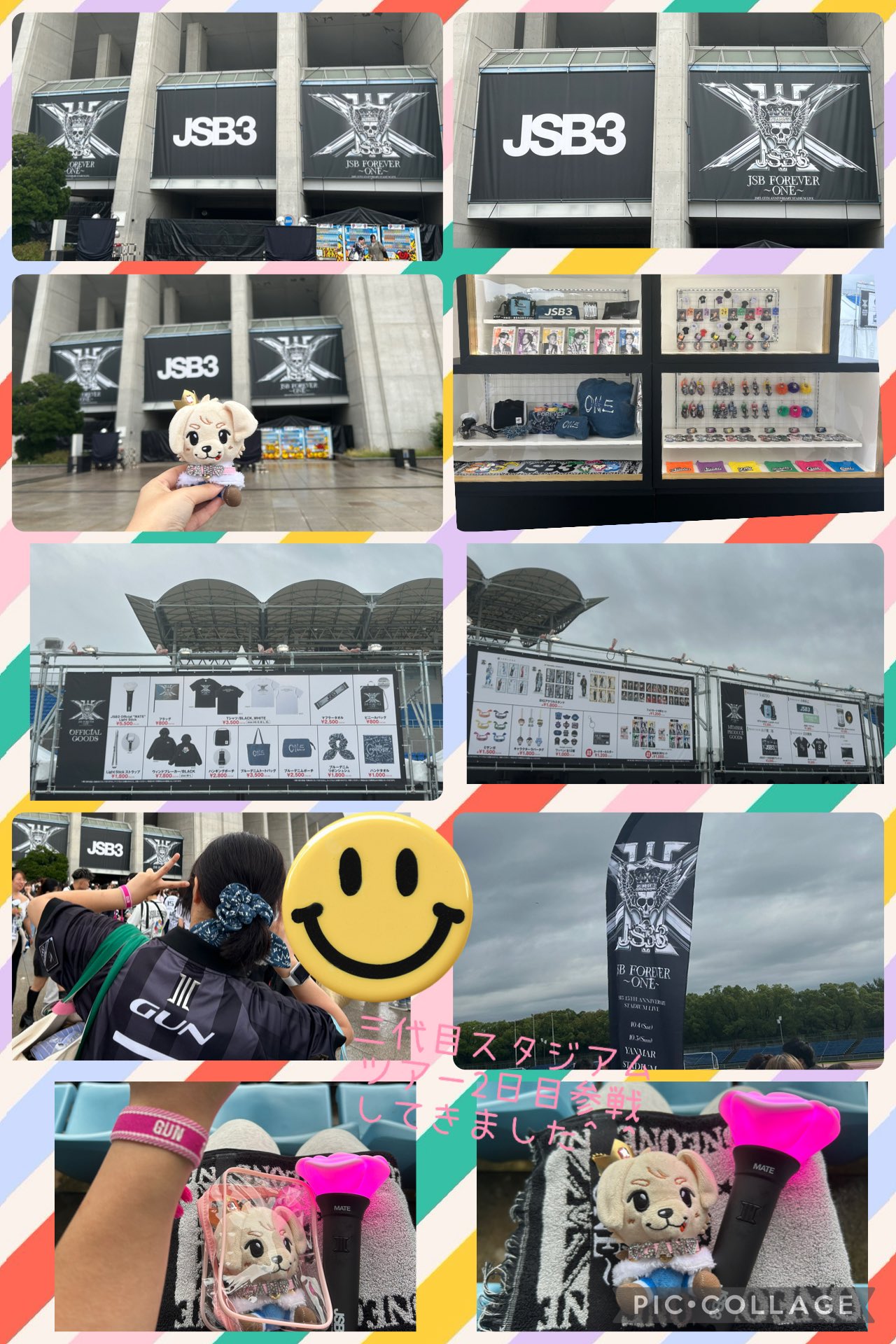 三代目ラブ❤️岩ちゃん推し❤️TE＊AM G🩵 on X: 