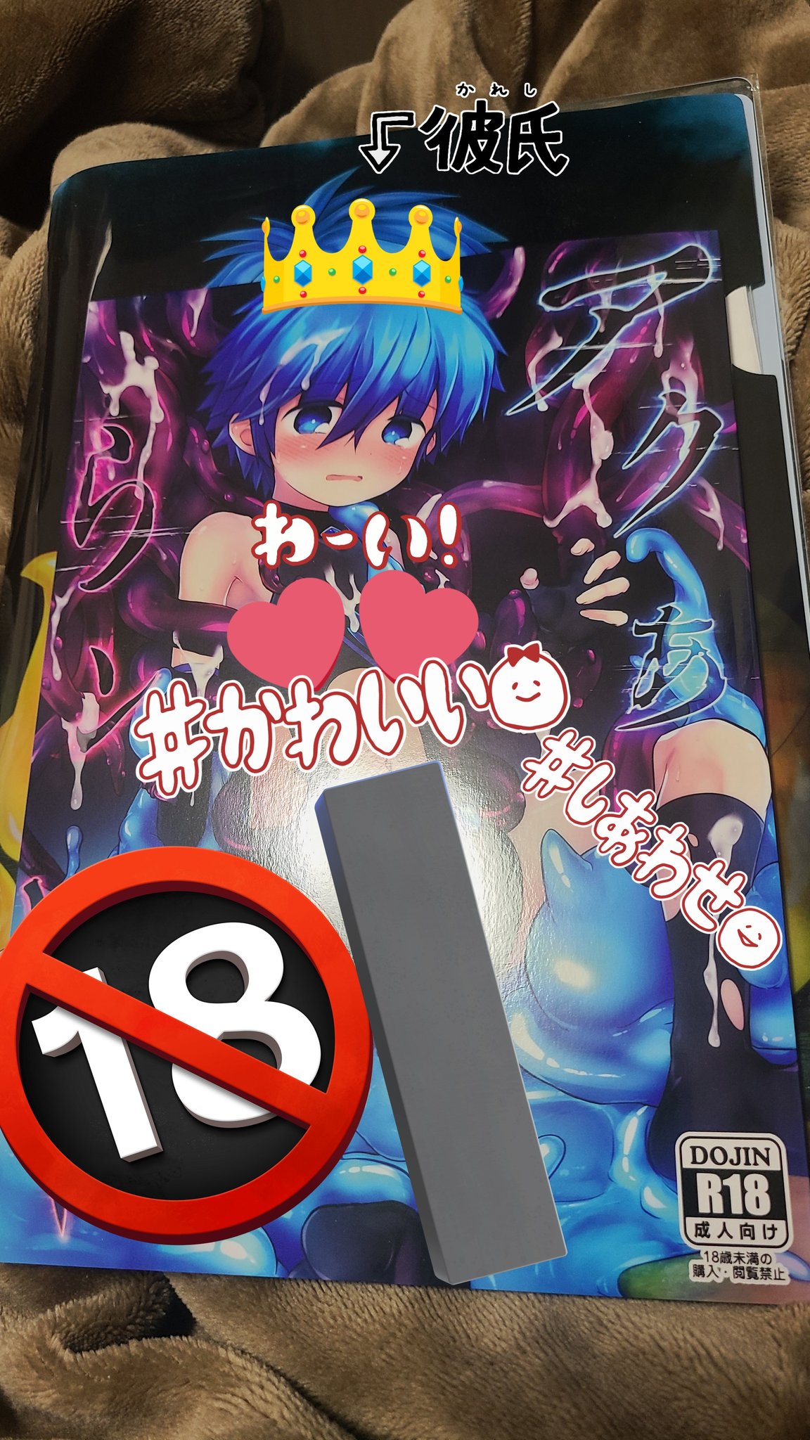 ⭐️みゆです みゆ🍖9月15日Sfes20【A26】 (@miyu04010327) / X