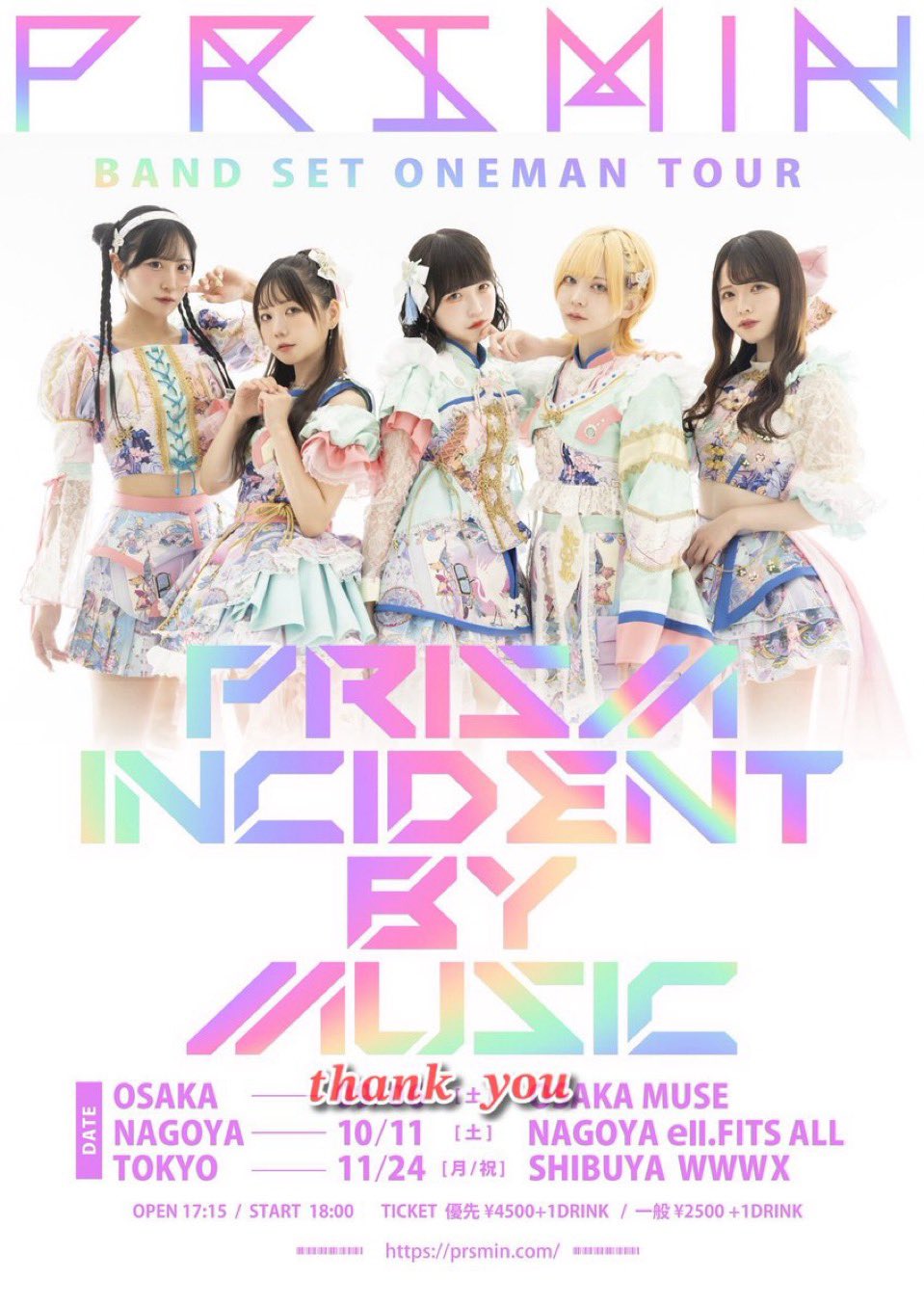 ARS10 Lycee じつは甘やかしお姉さん 御前崎悠羽 SP サイン lycee ま〜まれぇど 御前崎悠羽 直筆サイン lycee リセ ま〜まれ