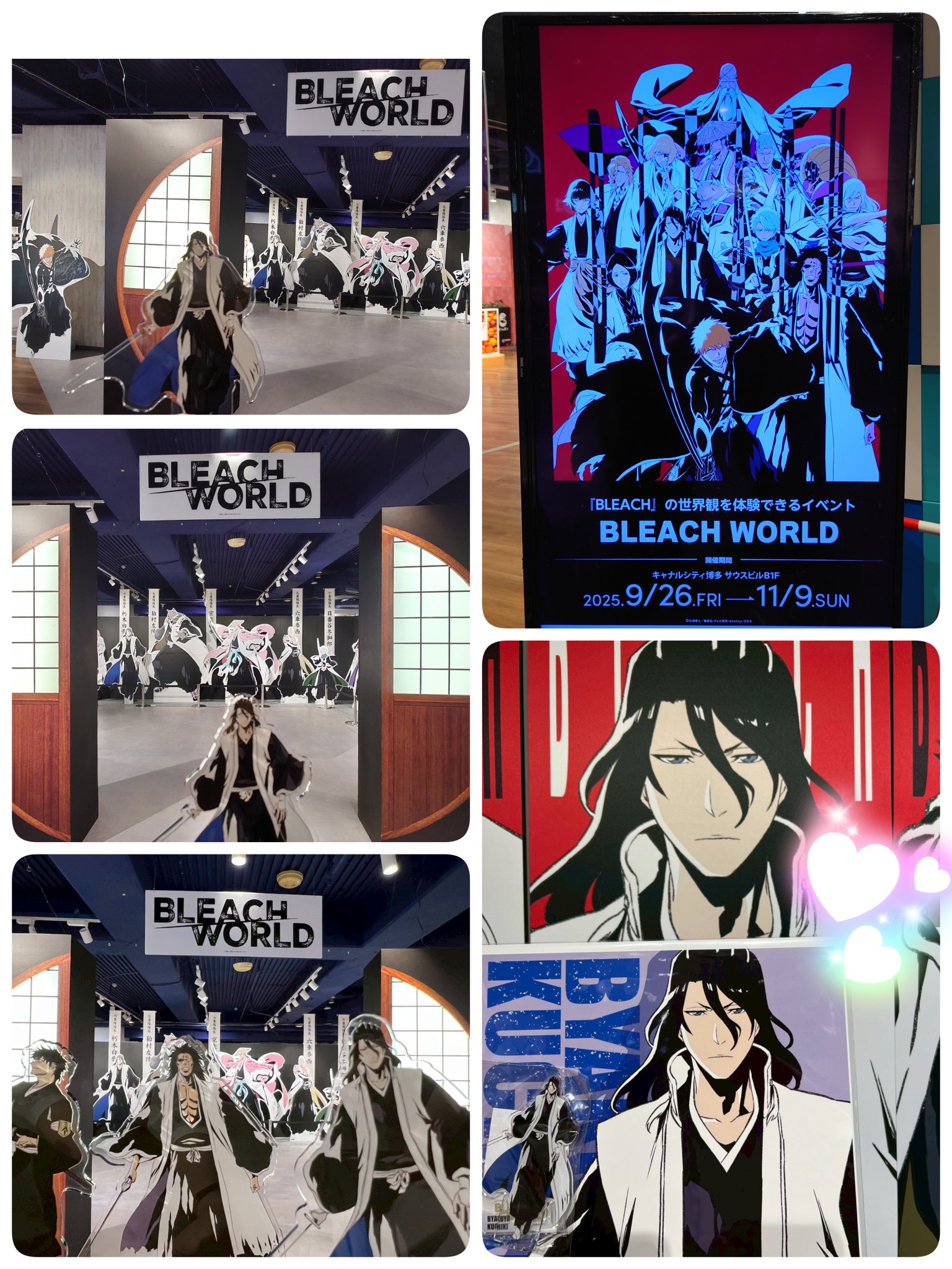 BLEACH WORLD A賞　説明確認 ミニゲーム｜BLEACH WORLD