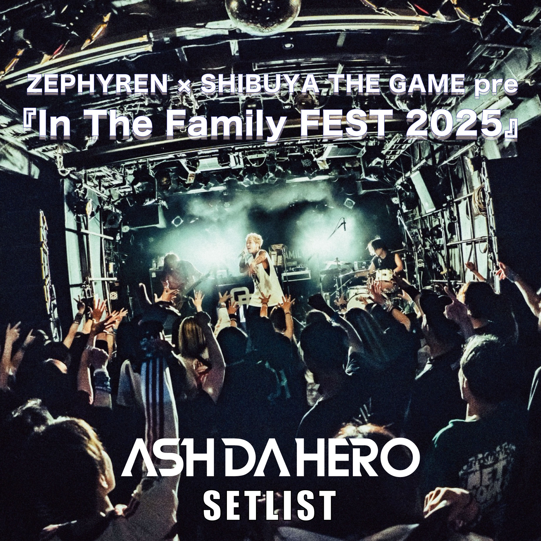 ALEJANDRO MEJIA様 リクエスト 4点 まとめ商品 ASH DA HERO_OFFICIAL on X: